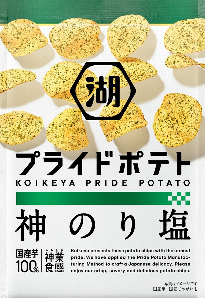 湖池屋が「プライドポテト」や「カラムーチョ」を値上げ　7月1日から順次｜FNNプライムオンライン