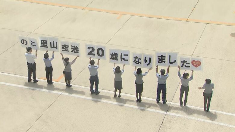 開港20周年「地方空港の優等生」と呼ばれた能登空港がアフターコロナで苦境に…関西圏の路線開拓が打開の鍵か【石川発】｜FNNプライムオンライン