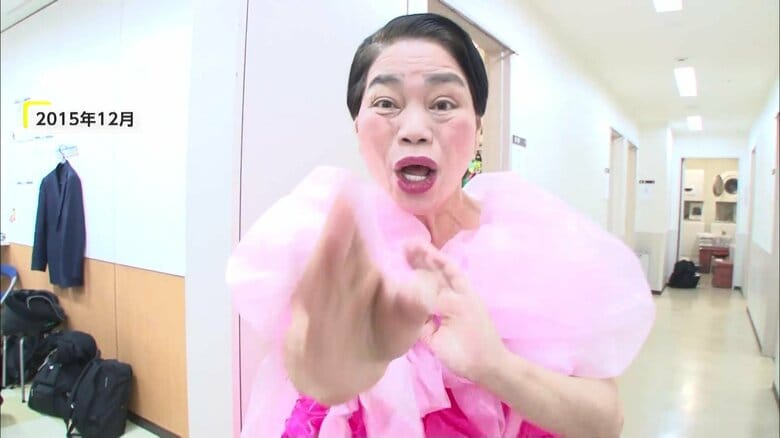 「どやさ！」で一世風靡　女性漫才師のパイオニア・今くるよさんが膵がんのため死去　いくよさんの訃報から9年｜FNNプライムオンライン