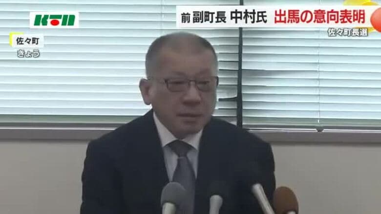 佐々町長選挙に３人目の出馬表明　副町長を退職した中村氏が「もう一度、町の信頼回復を」【長崎】｜FNNプライムオンライン