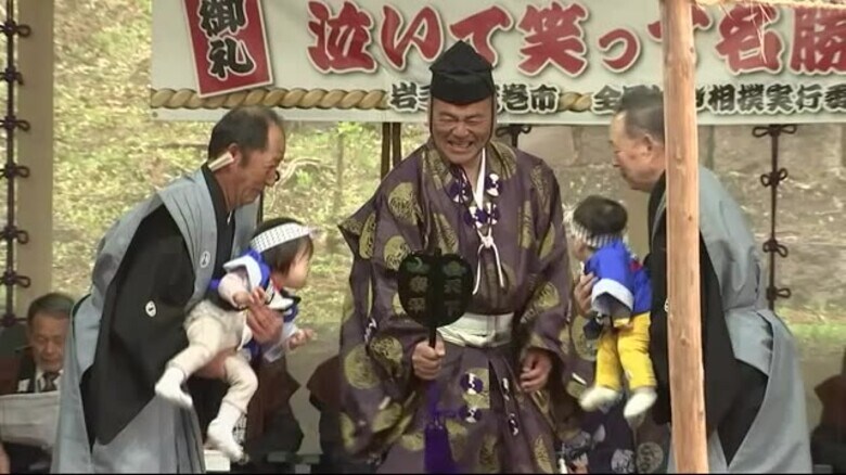 先に泣いたら負け「全国泣き相撲大会」子どもたちの健やかな成長願う　岩手県花巻市　｜FNNプライムオンライン