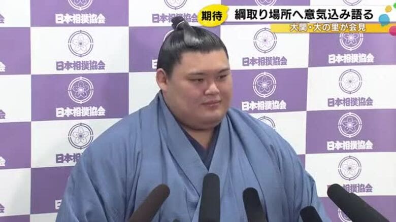 綱取りに向けて最高のスタート…大相撲夏場所5日目 大関・大の里は玉鷲を下して5連勝 6日目は豪ノ山と｜FNNプライムオンライン
