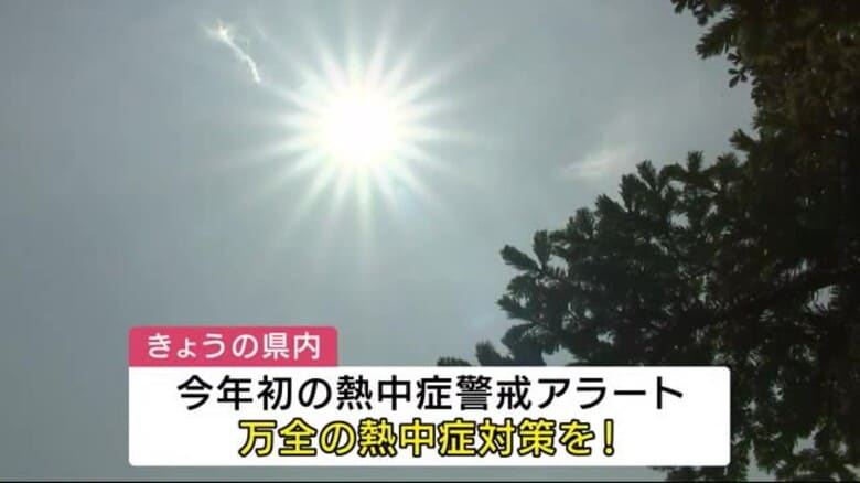 岩手県に2025年初の熱中症警戒アラート、万全の対策を　盛岡は連日の猛暑日予想　午後は県南中心に激しい雷雨も｜FNNプライムオンライン