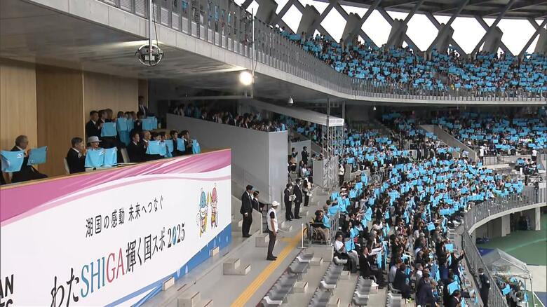 天皇皇后両陛下　滋賀「国民スポーツ大会」開会式にご出席　青いタオルを広げ会場を「琵琶湖色」に染めるパフォーマンスにも参加｜FNNプライムオンライン