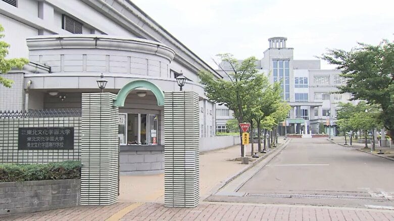 「けんかになり刺した」１９歳大学生を逮捕　知人の太ももを千枚通しで刺した疑い　大学がコメント〈仙台〉｜FNNプライムオンライン
