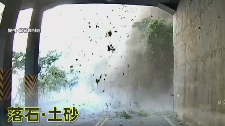 【緊迫】「一巻の終わりだ…」大量の落石や土砂が走行中の車の前に　落石の“脅威”をカメラが捉える【台湾地震】｜FNNプライムオンライン