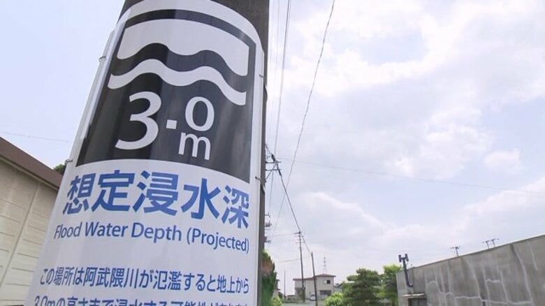 危険を見える化！浸水想定を電柱に　街自体が防災マップ　台風の被災経験を教訓にした二本松市の防災【福島発】｜FNNプライムオンライン