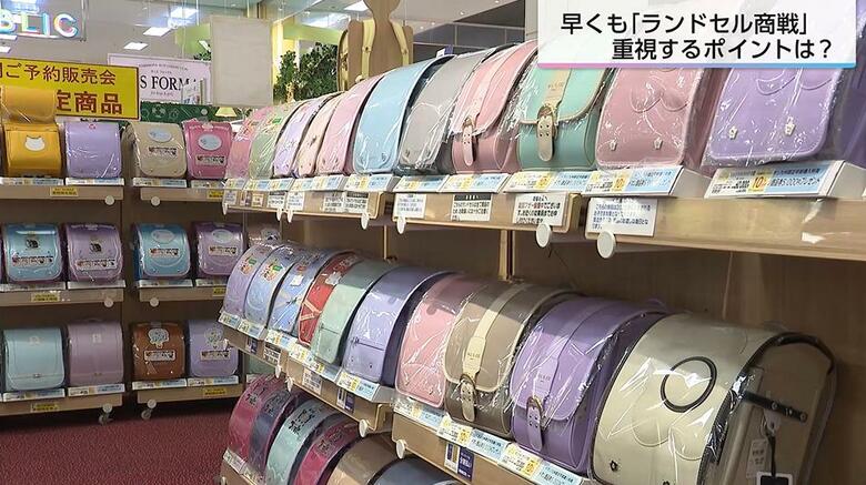 母親「私が欲しいくらい可愛い！」１年後の新1年生向けランドセル商戦がスタート　ニーズは「軽さ」「背負いやすさ」　5月と8月のピークに向け早くも展示販売開始｜FNNプライムオンライン