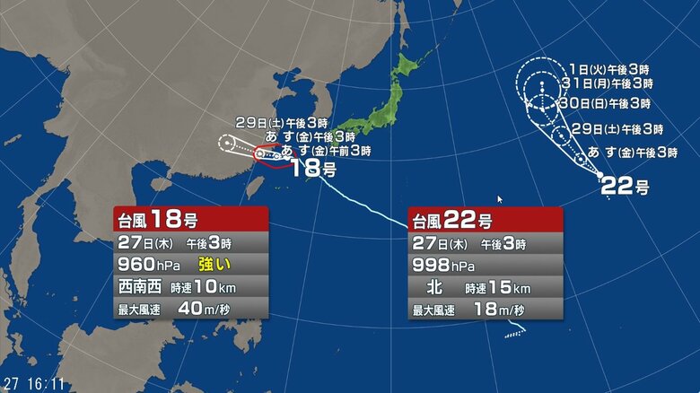 【台風情報】台風22号が発生 進路予想と影響 日本のはるか東を北上 台風18号は東シナ海を西南西へ|FNNプライムオンライン