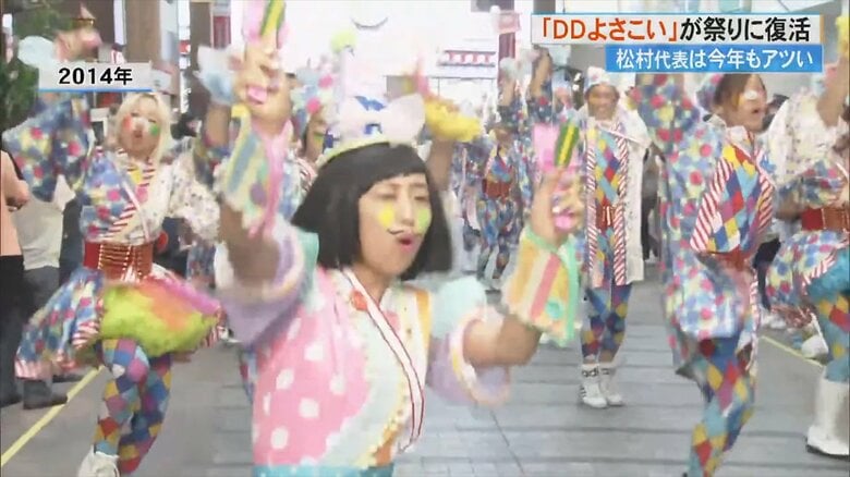 4年ぶり70回目「よさこい祭り」　人気チーム「DDよさこい」がド派手な地方車と鳴子を一新　意気込みを語る【高知発】｜FNNプライムオンライン