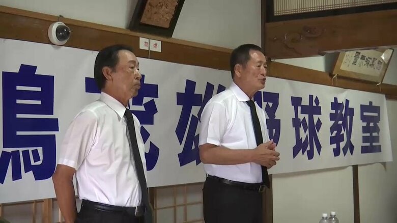 「本当の輝きで長嶋茂雄を超える人はいない」元巨人の中畑・篠塚両氏が思い出語る―震災時の激励メッセージ今も心に、岩手・宮古市で追悼法要｜FNNプライムオンライン