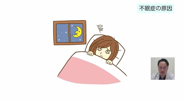 日本人の5人に1人が悩む“不眠症”…その治療法と睡眠の質を上げるポイントを専門医が解説