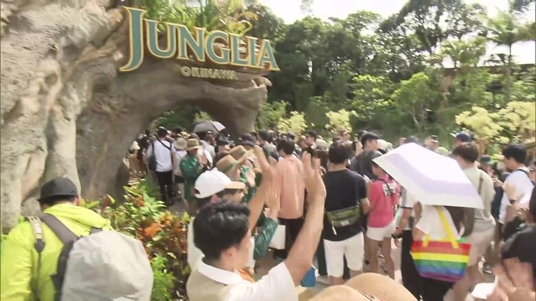 &quot;都会では味わえない興奮と贅沢の旅”自然の魅力を取り込んだ22のアトラクション「ジャングリア沖縄」開業　オープン前から約500人が列｜FNNプライムオンライン
