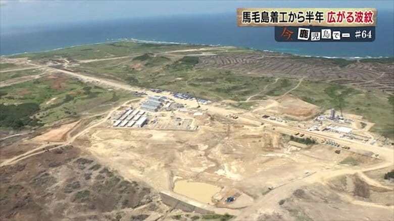 基地建設工事の着工から半年　様変わりする鹿児島・馬毛島巡り種子島は何が変化したのか【鹿児島発】｜FNNプライムオンライン