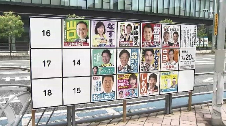 【参院選】この週末も各党“大物”が続々福岡へ…投開票まで1週間　混戦模様に熱く支持訴え　改選3議席に13人が立候補｜FNNプライムオンライン