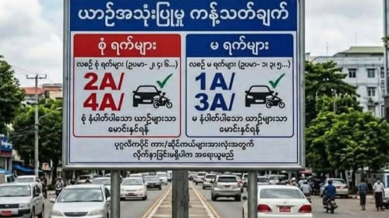 東南アジアでガソリン不足　ミャンマーで自家用車など使用制限やタイでは石油輸出禁止も　中東情勢受け日常生活に影響｜FNNプライムオンライン