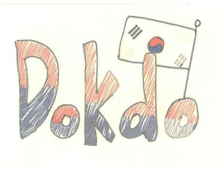 韓国の中学生が送った葉書