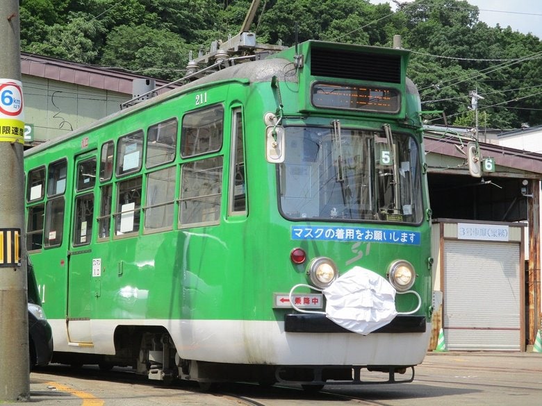 提供:(一財)札幌市交通事業振興公社