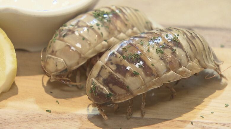 めったに食べられない
