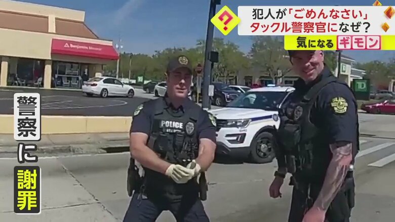 (画像:Orlando Police Departmentより)