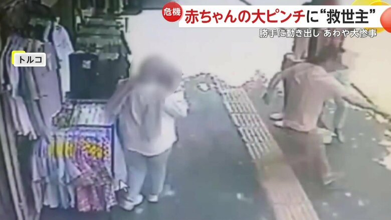 ベビーカーに駆け寄るオーナー（IHA）