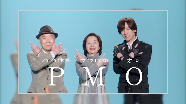 “本物”パパ&ママと「ウィッシュ」 DAIGO「恥ずかしい部分...」
