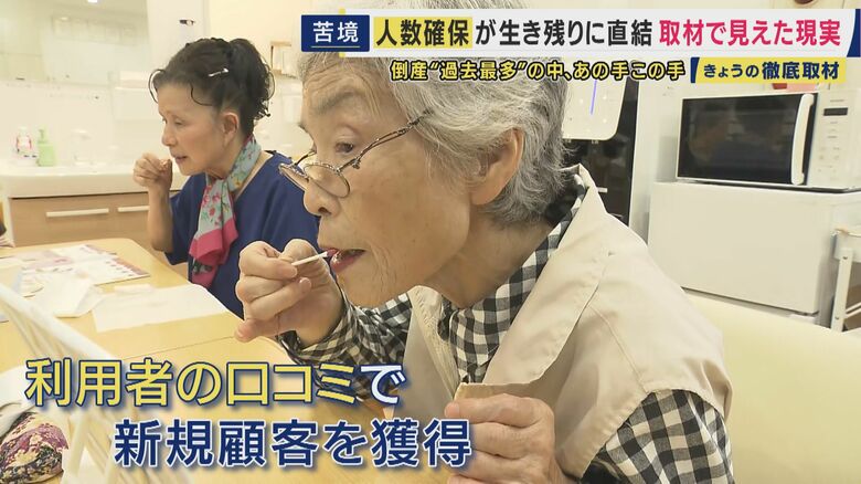 施設は“利用者の数”と“頻度”を上げる工夫