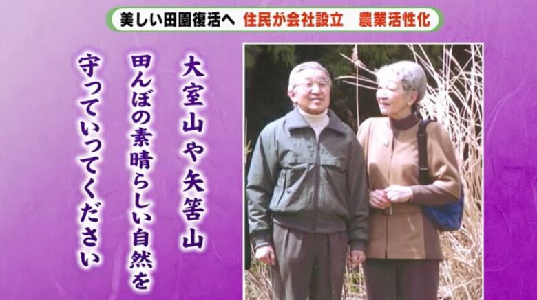 2010年ご訪問の際のお言葉