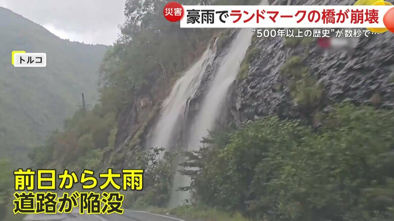 大雨により茶色く濁った川（20日、トルコの山間部）