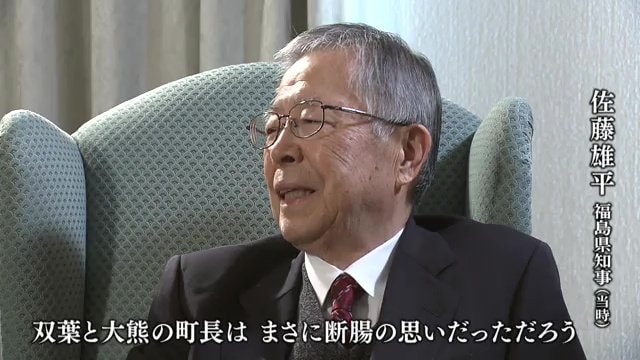 当時を振り返る元福島県知事・佐藤雄平さん