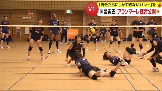 アランマーレの練習の様子