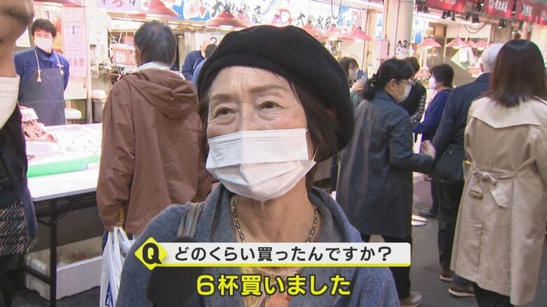 6パイ買った人も…