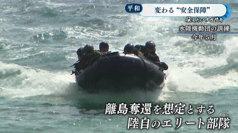 “日本版海兵隊”ともよばれる水陸機動団