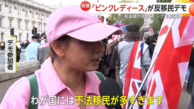 難民申請者による事件が相次いでいると主張している「ピンクレディース」のメンバー