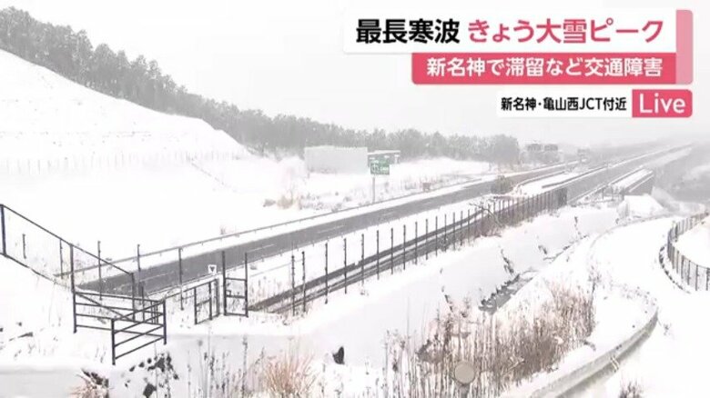 新名神・亀山西ジャンクション付近の様子