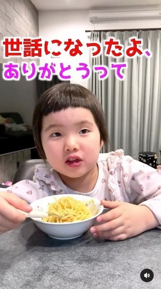 「世話になったよ、ありがとう」（提供：るいちゃんファミリーCHANNEL）
