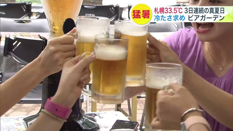 「さっぽろ大通ビアガーデン」