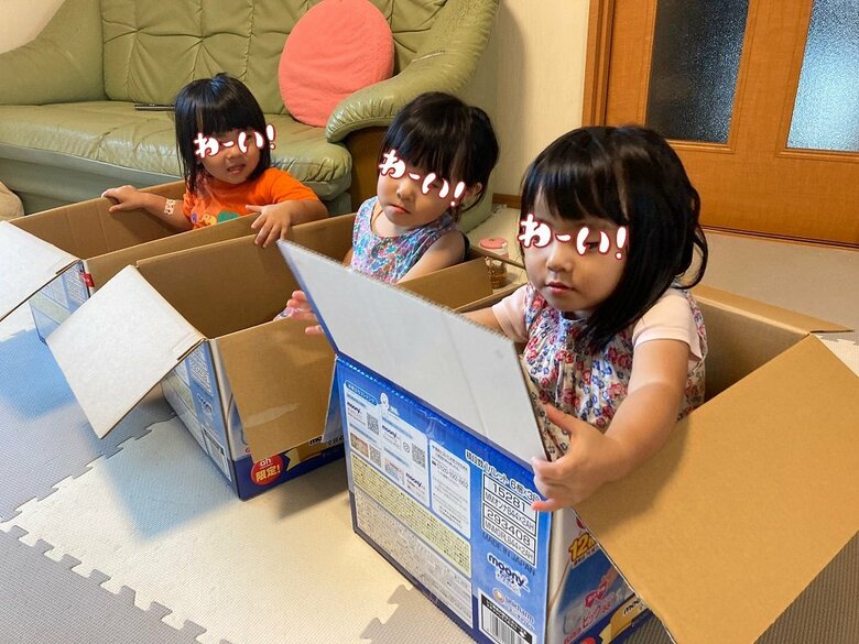 1人が入ると全員が入る