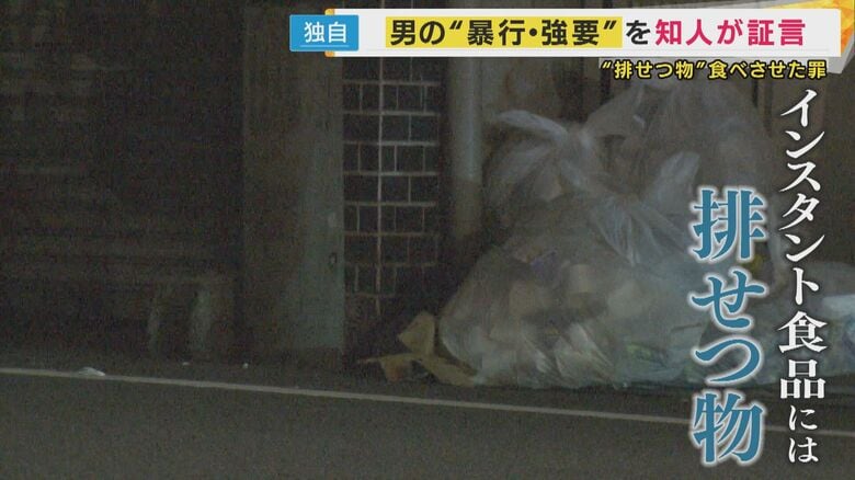 インスタント食品には排せつ物