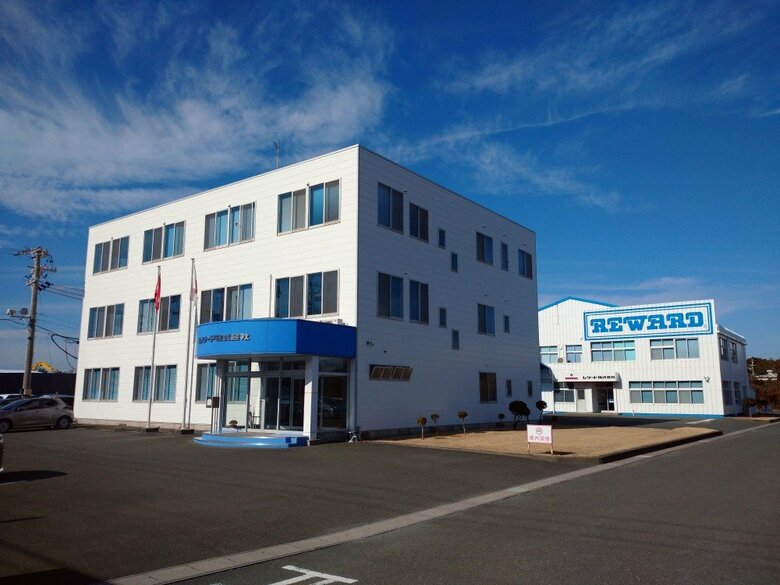 レワード外観（浜松市中央区）