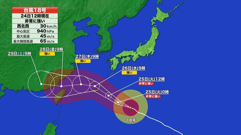 台風１８号