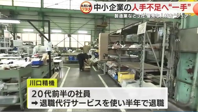 川口精機（静岡市清水区）
