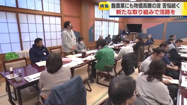酪農家の会議（2月19日御殿場市）