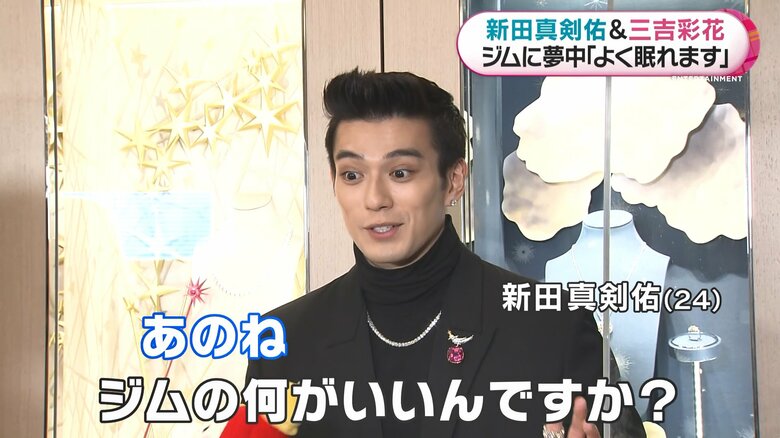 真剣佑さんが語るジムの魅力とは