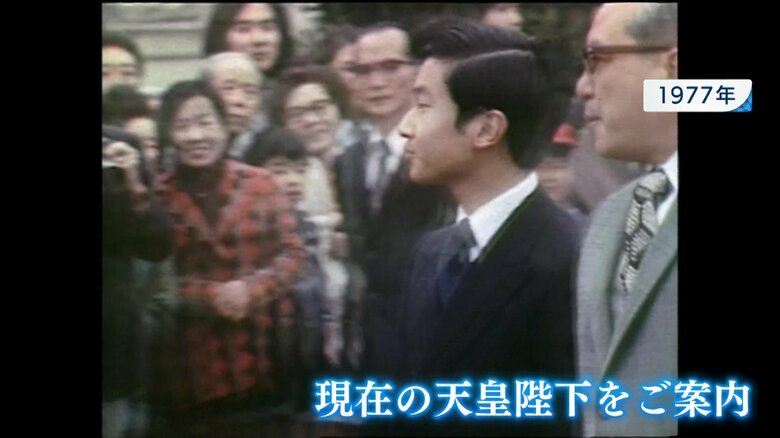 現在の天皇陛下に長崎を案内（1977年）