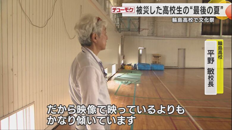 平野校長に傾いた体育館を案内していただいた。