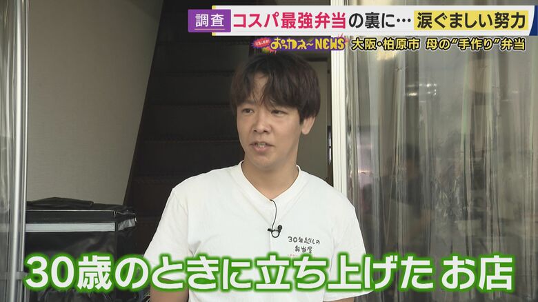 難波さん