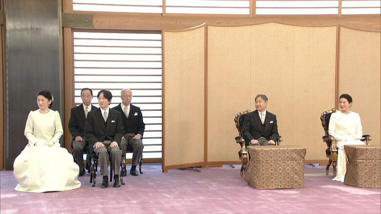 儀式を見守られる天皇皇后両陛下・秋篠宮ご夫妻