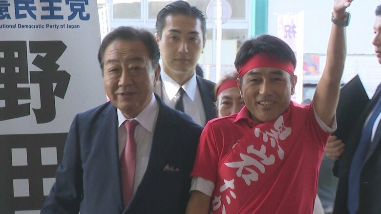 応援に駆けつけた立憲・野田佳彦代表