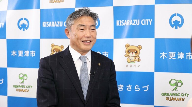 木更津市・渡辺芳邦市長